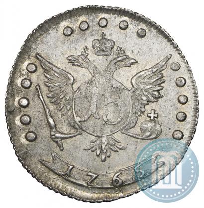 Picture 15 kopecks 1765 year ММД 