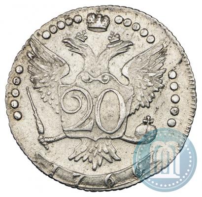 Фото 20 копеек 1766 года ММД 