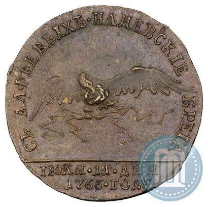 Фото Жетон 1766 года  "В память придворной карусели"