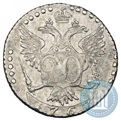 Фото 20 копеек 1767 года СПБ 