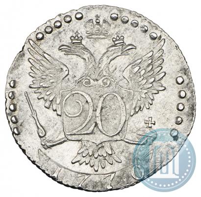 Picture 20 kopecks 1770 year СПБ 
