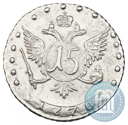 Фото 15 копеек 1770 года ММД 