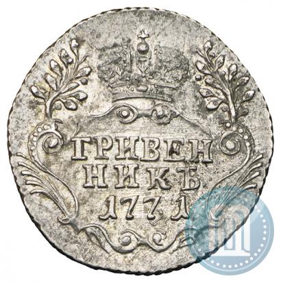 Фото Гривенник 1771 года СПБ 