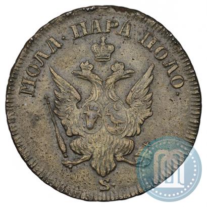 Picture Para - 3 dengas 1771 year S "Large eagle"