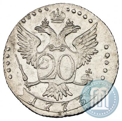 Picture 20 kopecks 1773 year СПБ 