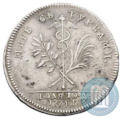 Picture Token Coin 1774 year  "Peace with the Turks"