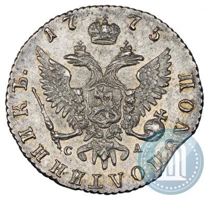 Picture Polupoltinnik 1775 year ММД-СА 