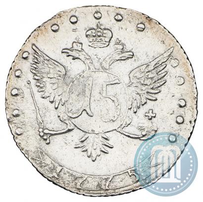 Picture 15 kopecks 1775 year ММД 