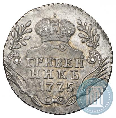 Picture Grivennik 1775 year ММД 
