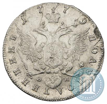 Picture Polupoltinnik 1779 year СПБ-ФЛ 