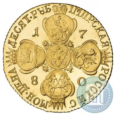 Фото 10 рублей 1780 года СПБ 