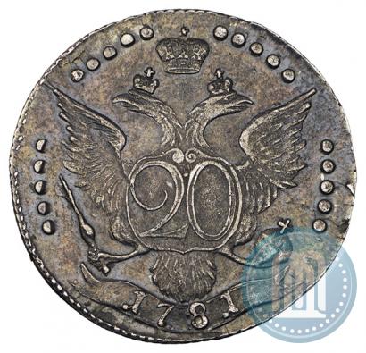 Фото 20 копеек 1781 года СПБ 