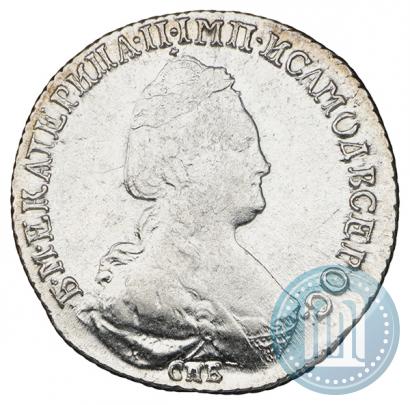 Фото 15 копеек 1783 года СПБ 