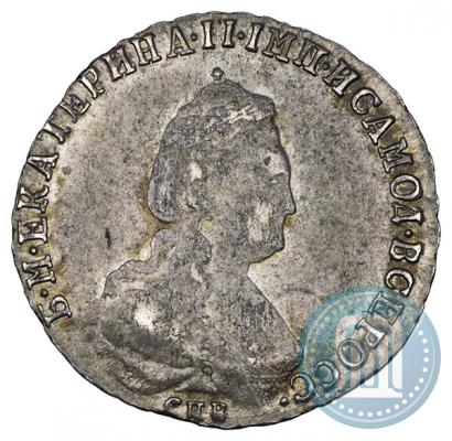 Фото 20 копеек 1789 года СПБ 