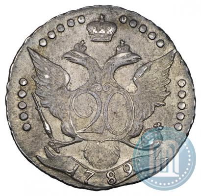 Фото 20 копеек 1789 года СПБ 