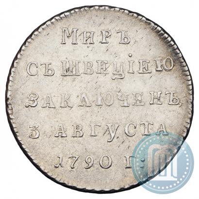 Picture Token Coin 1790 year  "Peace with Sweden"