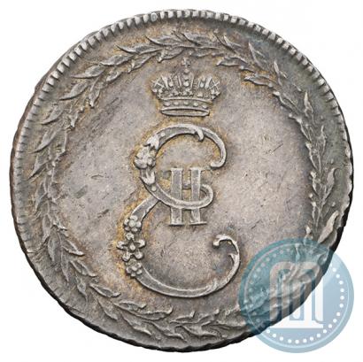 Picture Token Coin 1791 year  "Peace with Turks"