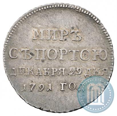 Picture Token Coin 1791 year  "Peace with Turks"