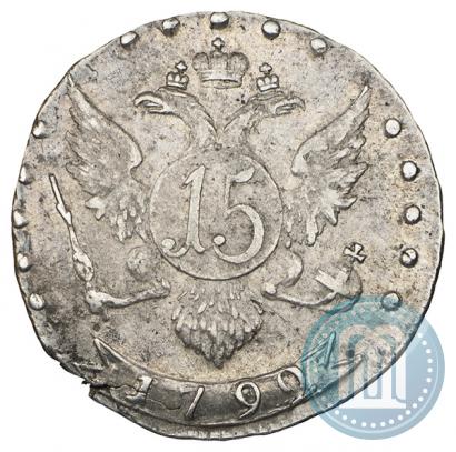 Picture 15 kopecks 1792 year СПБ 