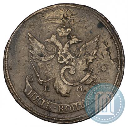 Picture 5 kopecks 1793 year ЕМ "Paul's restrike"