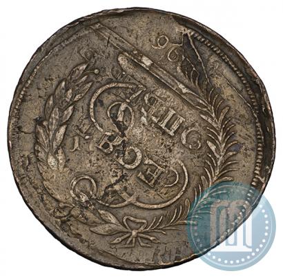 Picture 5 kopecks 1793 year ЕМ "Paul's restrike"