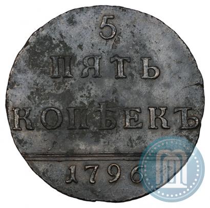 Picture 5 kopecks 1796 year  "With Monogram"