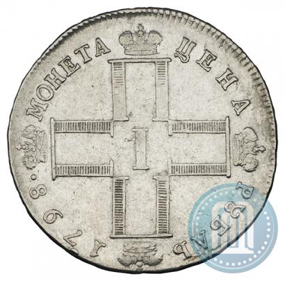 Фото 1 рубль 1798 года СМ-МБ 