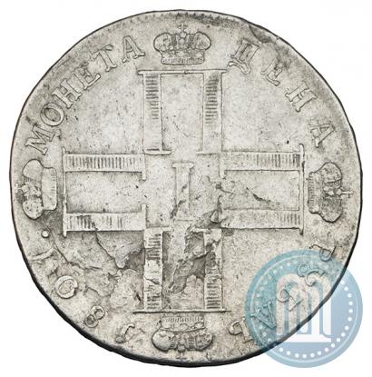 Фото 1 рубль 1801 года СМ-АИ 