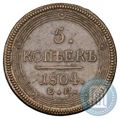 Picture 5 kopecks 1804 year ЕМ 