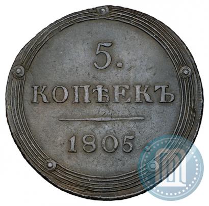 Picture 5 kopecks 1805 year КМ 