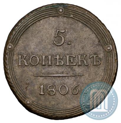 Picture 5 kopecks 1806 year КМ 
