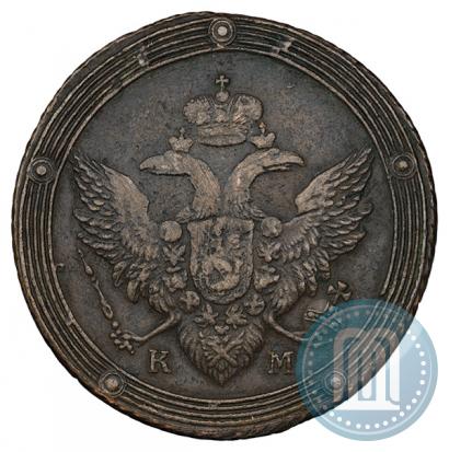 Picture 5 kopecks 1807 year КМ 