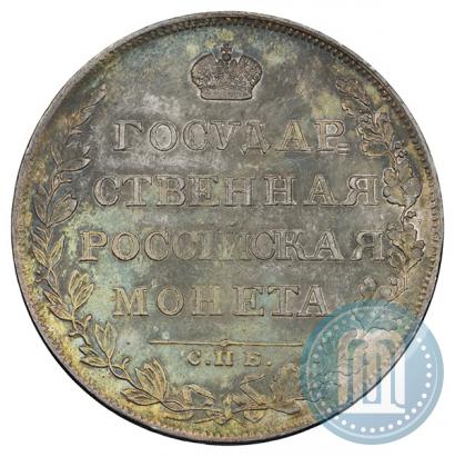 Picture 1 rouble 1808 year СПБ-МК 