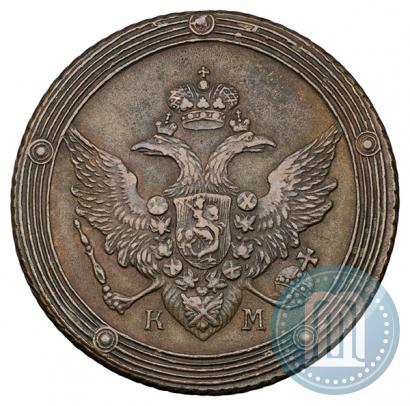 Picture 5 kopecks 1809 year КМ 