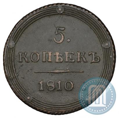 Picture 5 kopecks 1810 year КМ 