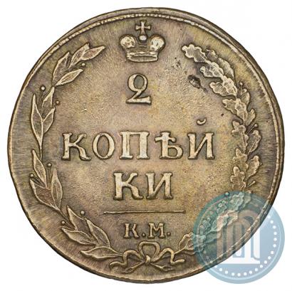 Picture 2 kopecks 1810 year КМ 