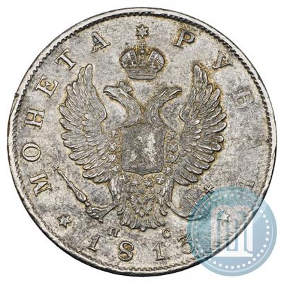 Picture 1 rouble 1813 year СПБ-ПС 