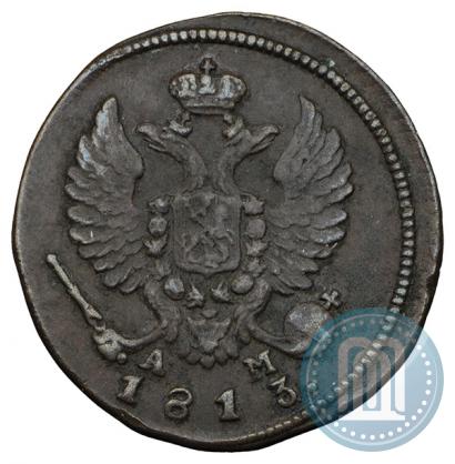 Фото Деньга 1813 года КМ-АМ 