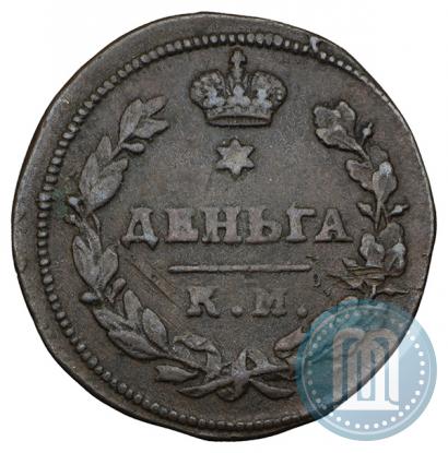Фото Деньга 1813 года КМ-АМ 