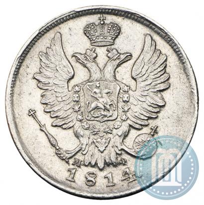 Picture 20 kopecks 1814 year СПБ-МФ 
