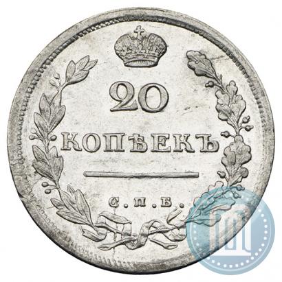 Picture 20 kopecks 1814 year СПБ-ПС 