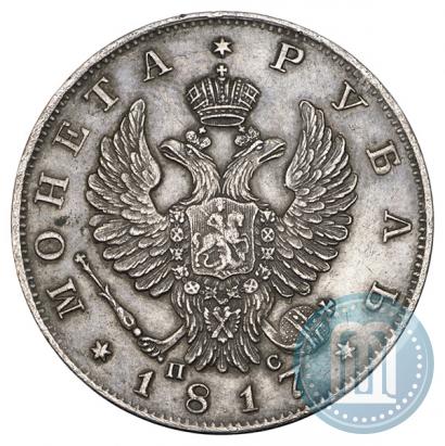 Picture 1 rouble 1817 year СПБ-ПС 