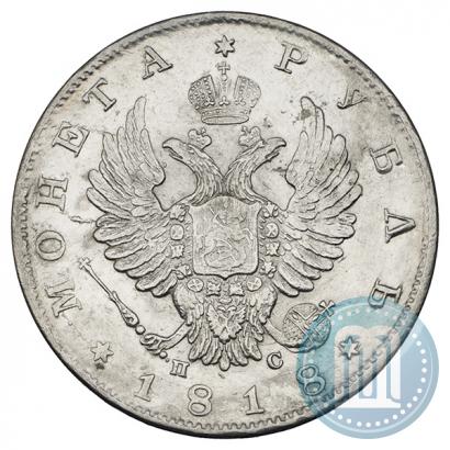 Picture 1 rouble 1818 year СПБ-ПС 