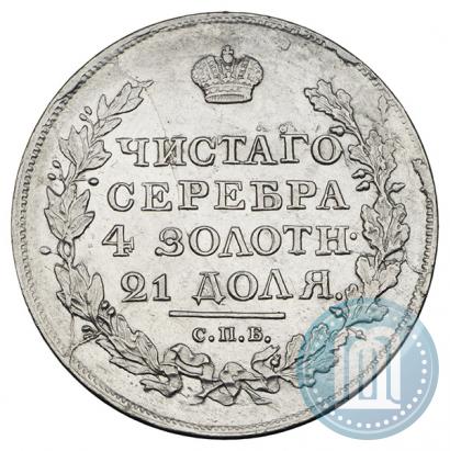 Picture 1 rouble 1818 year СПБ-ПС 