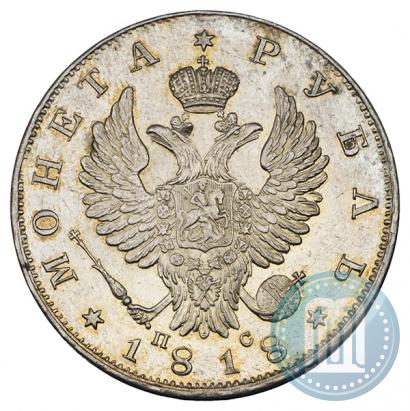 Picture 1 rouble 1818 year СПБ-ПС 