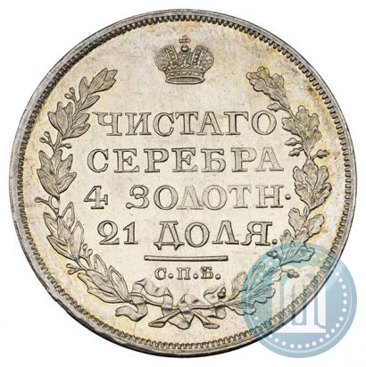 Picture 1 rouble 1818 year СПБ-ПС 