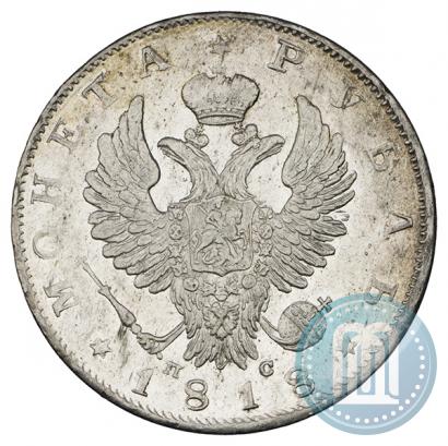 Picture 1 rouble 1818 year СПБ-ПС 