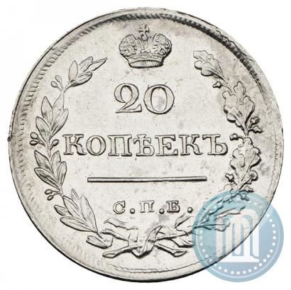 Picture 20 kopecks 1822 year СПБ-ПД 