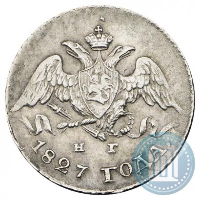 Picture 5 kopecks 1827 year СПБ-НГ 