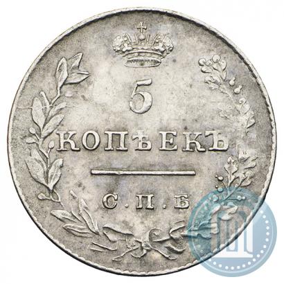 Picture 5 kopecks 1827 year СПБ-НГ 